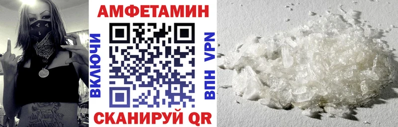 АМФЕТАМИН 97%  Купить  Сосновка 