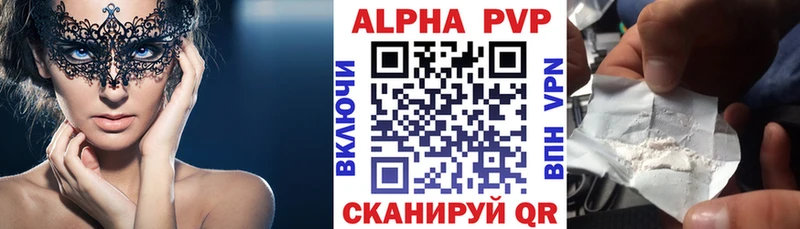 A PVP СК КРИС  Купить закладки  Сосновка 