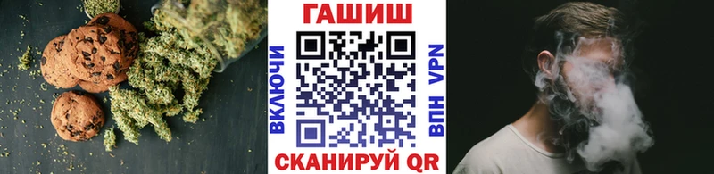 Canna-Cookies марихуана Сосновка