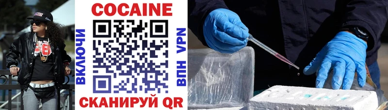 Купить  Сосновка  Cocaine Колумбийский 