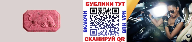 Купить  Сосновка  Ecstasy 99% 