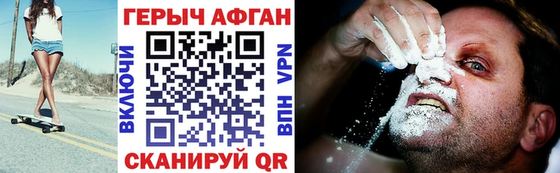 Купить  Сосновка  ГЕРОИН герыч 
