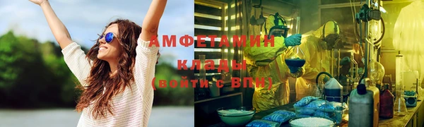 бутик Михайловск