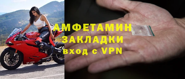 бутик Михайловск