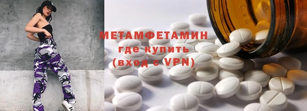 бутик Михайловск