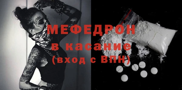 СК Мегион