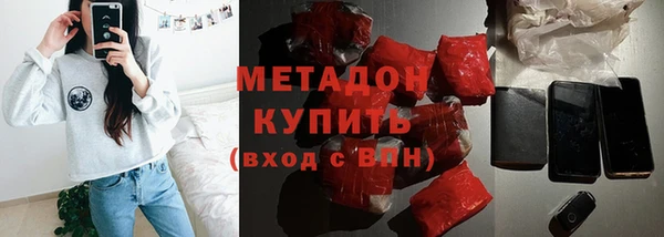 альфа пвп Михайлов