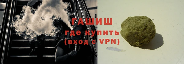 спиды Михайловка