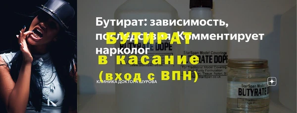 меф VHQ Медвежьегорск