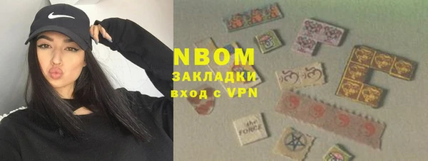 спиды Михайловка