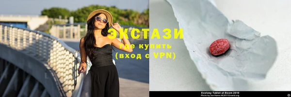 соль ск Медногорск