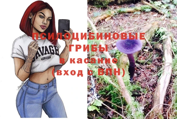 бутик Михайловск