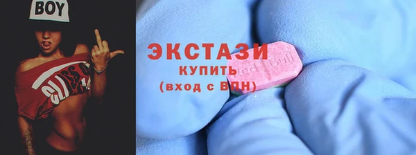 бутик Михайловск