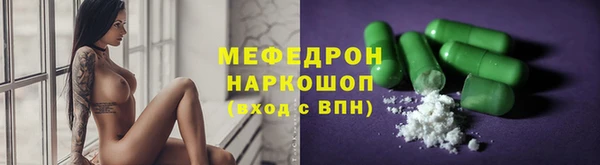 СК Мегион