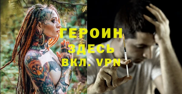 альфа пвп Михайлов