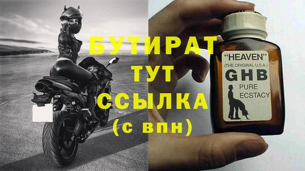 альфа пвп Михайлов