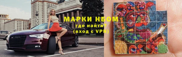 альфа пвп Михайлов