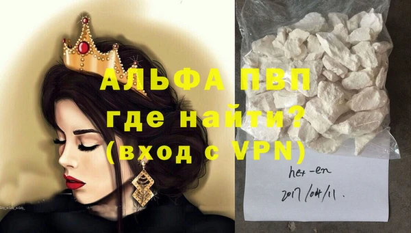 бутик Михайловск