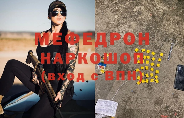 СК Мегион