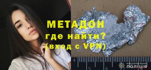 меф VHQ Медвежьегорск