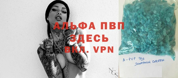 меф VHQ Медвежьегорск
