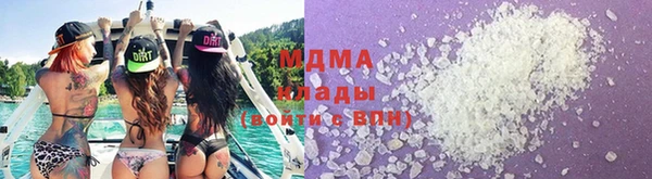 соль ск Медногорск