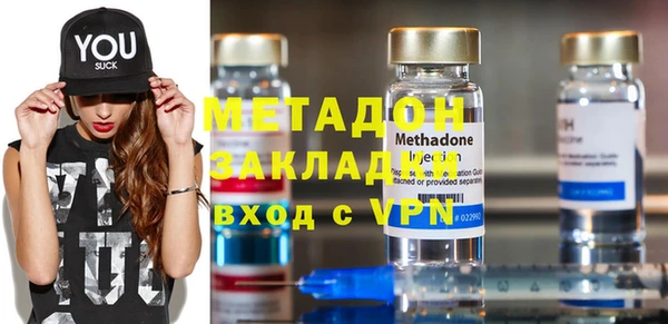 меф VHQ Медвежьегорск
