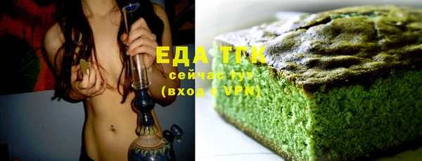 альфа пвп Михайлов