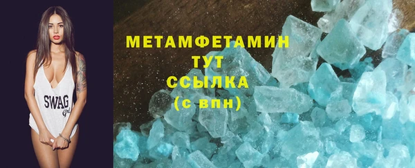 соль ск Медногорск
