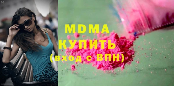 соль ск Медногорск