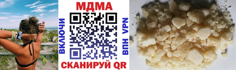 Купить  Сосновка  MDMA Molly 