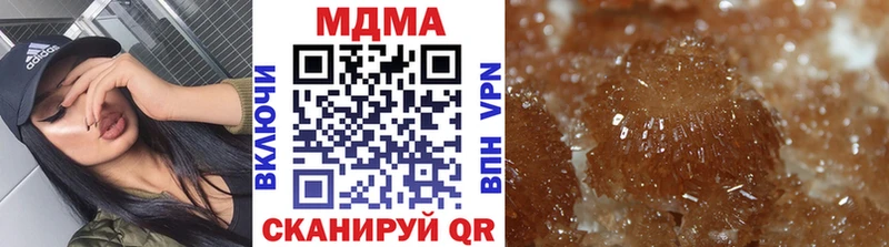 МДМА crystal Сосновка