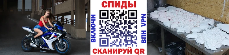 Метамфетамин пудра  Купить  Сосновка 