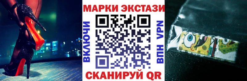 Купить где  Сосновка  Марки NBOMe 1500мкг 