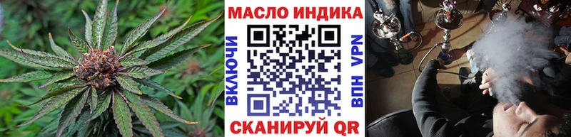 ТГК THC oil  Купить закладки  Сосновка 