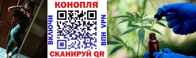 Купить закладки  Сосновка  МАРИХУАНА семена 